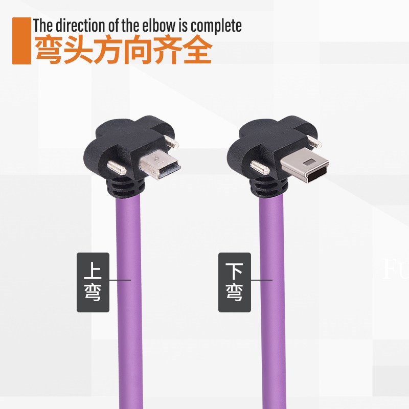 工业相机线缆USB2.0A公/迷你Mini-B带锁高柔拖链屏蔽带磁环数据线