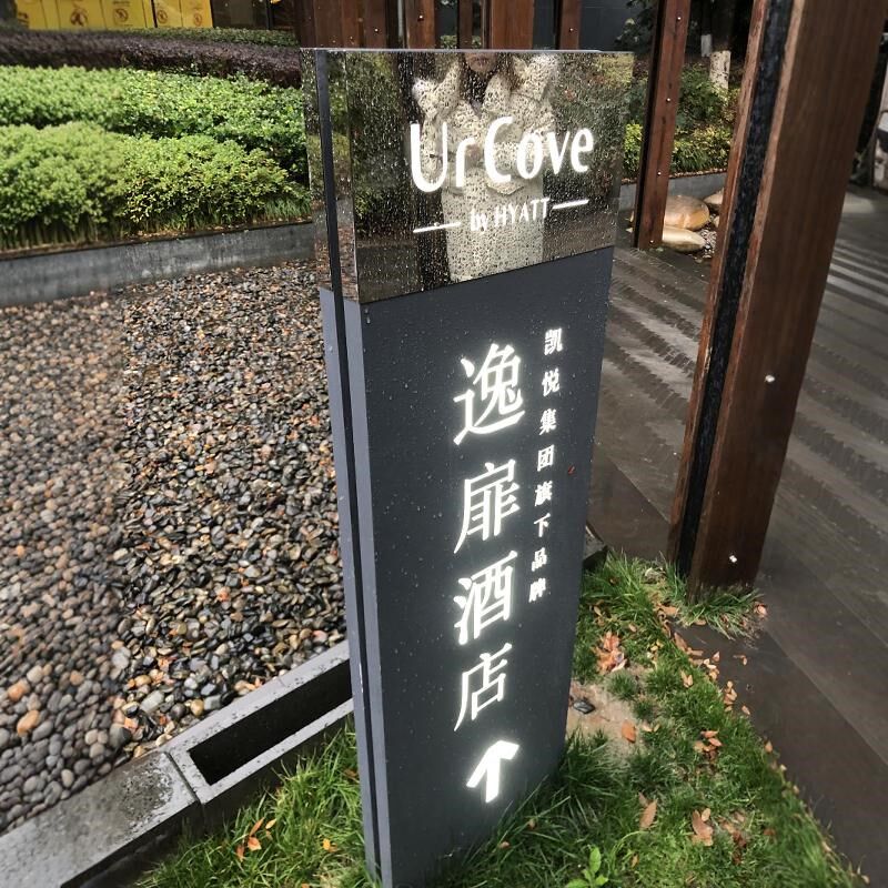 太阳能户外导向牌立牌停车场指示牌不锈钢景区民宿落地指引道路牌