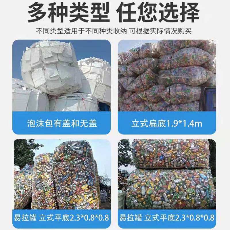 防晒装矿泉水瓶的袋子网包网袋装塑料瓶大网袋带盖海洋球收纳卧式