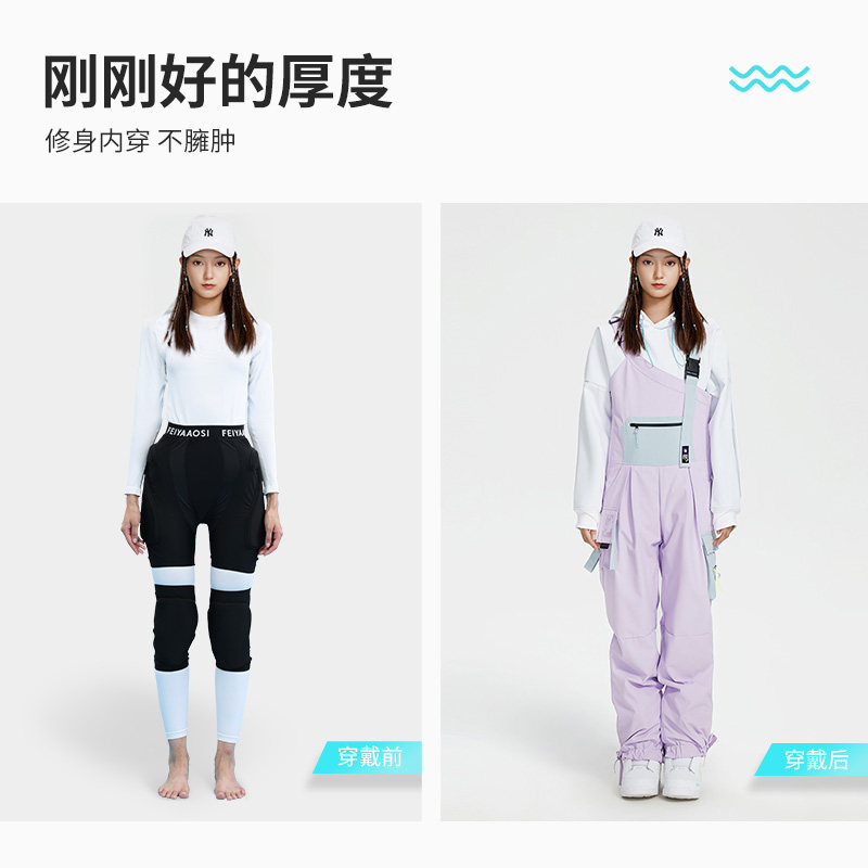 滑雪护具内穿护臀裤女全套花样滑冰护膝儿童滑板防摔单板屁股垫