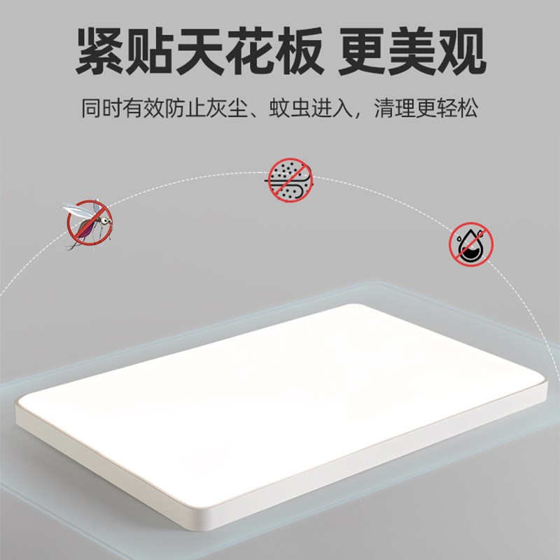 全光谱LED智能语音吸顶灯 现代简约客厅主灯 高显色Ra98 50cm正方