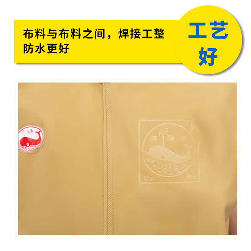 台湾正品大渔牌下水裤防水裤捕鱼裤 涉水入水裤 钓鱼服防水服