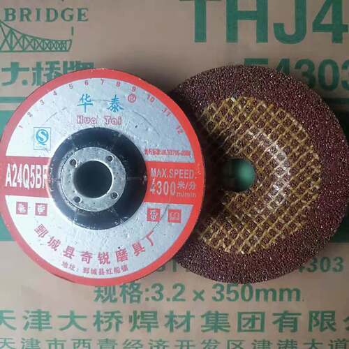 金泰龙磨光片100金属抛光片砂轮片角磨片切割片 磨片角磨机打磨片