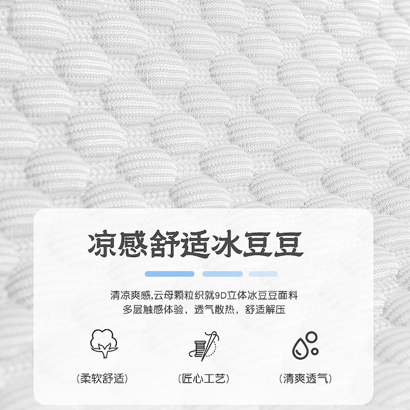 2025新款汽车坐垫四季通用卡通夏季座套车内座垫夏季冰丝防滑垫子