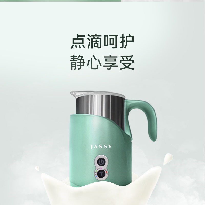 爵仕奶泡机电动打奶器家用自动打泡器冷热搅拌杯咖啡打奶泡机拉花