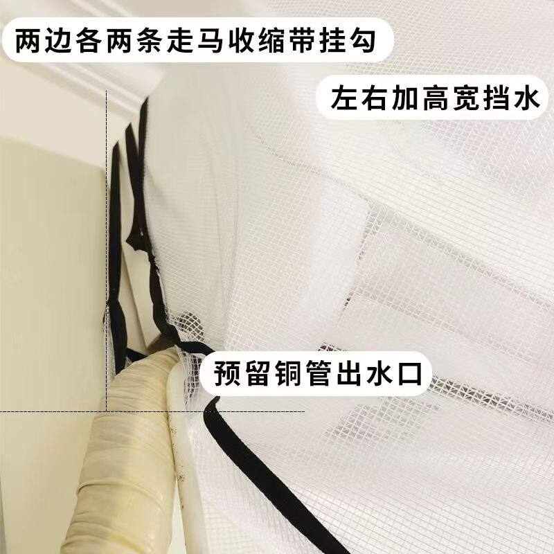 空调清洗罩接水袋1到3匹通用挂机专业防水袋挂式免拆清洗工具新款