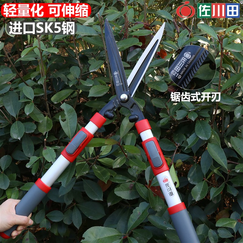 绿篱剪刀可伸缩铝合金篱笆剪园艺大草剪园林强力花剪修草坪绿化剪