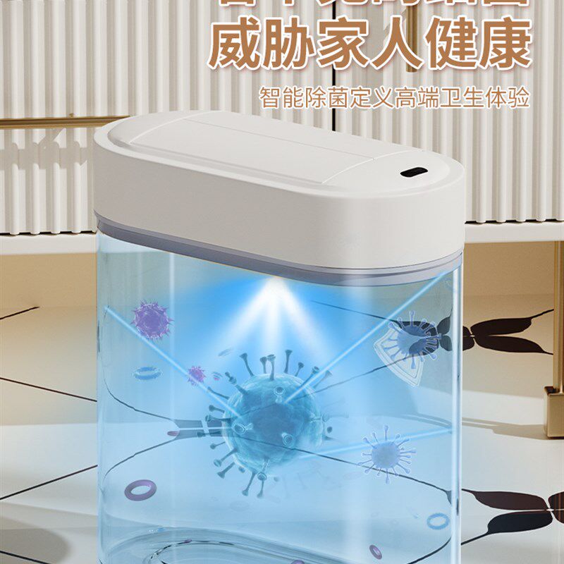 垃圾桶智能感应卫生间厕所壁挂带轮可移动洗手间专用带盖自动铺袋