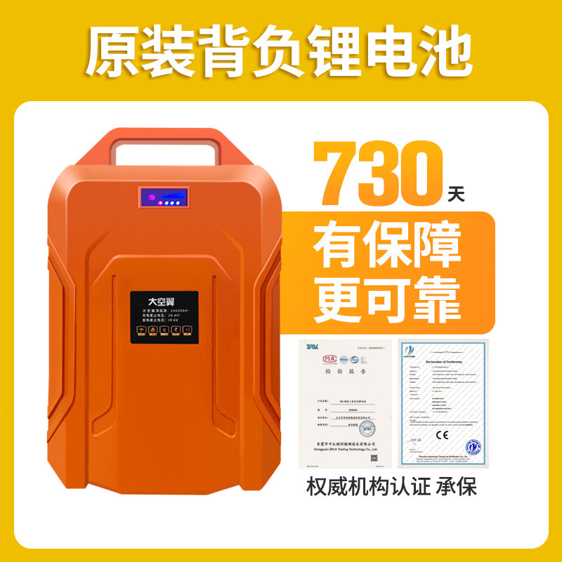 三元动力锂电池电动割草机电锯绿篱机采茶机通用24V48V背负式电池