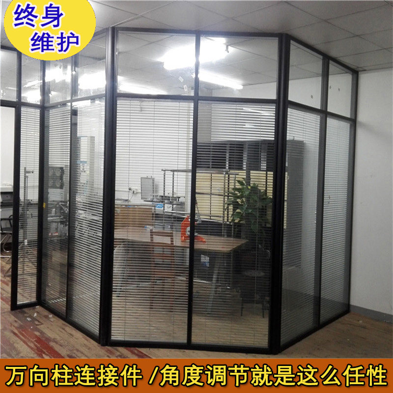 无锡常州办公室隔断墙钢化玻璃隔断高隔断隔间铝合金隔断双玻百叶