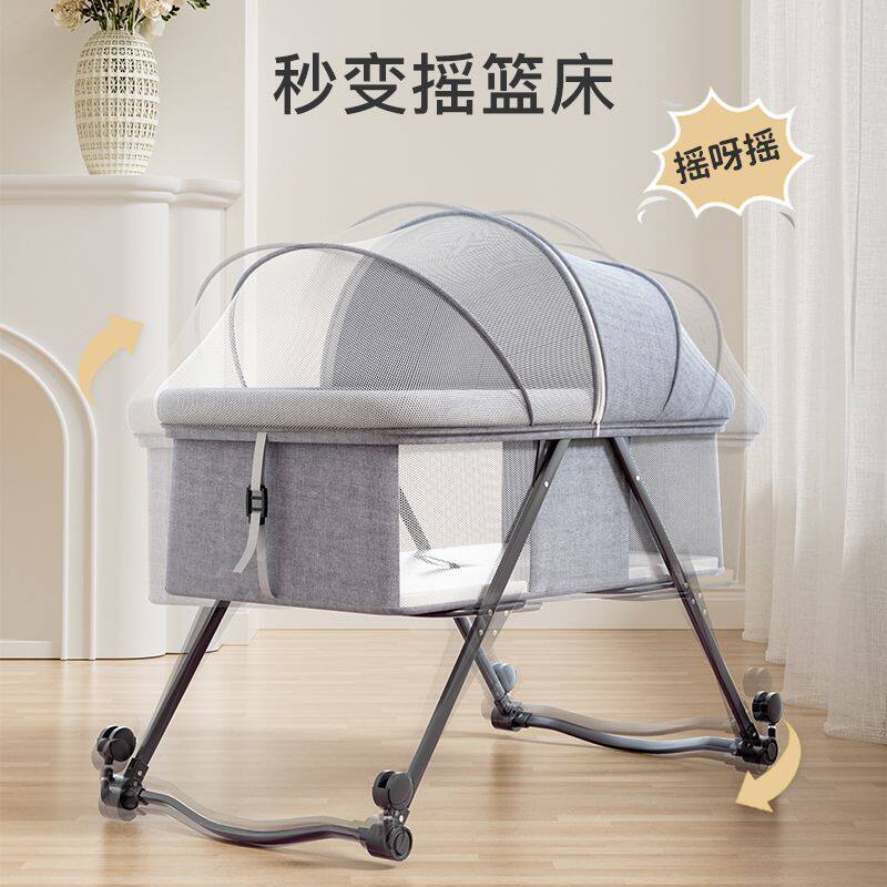 清仓捡漏多功能可折叠婴儿床移动便携宝宝新生儿3岁摇篮床带轮子0