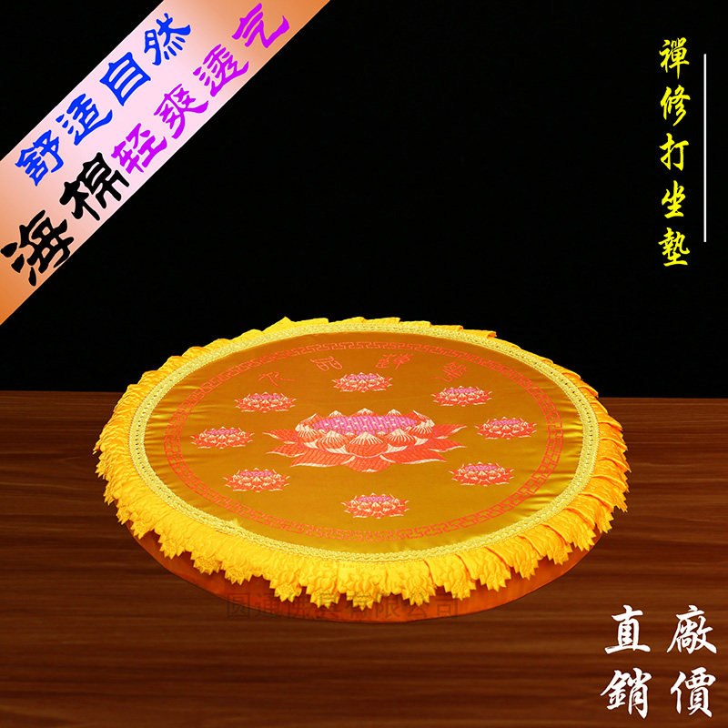 九品莲花拜佛蒲团莲花拜垫拜佛跪垫拜佛垫打坐垫佛堂跪垫禅修垫
