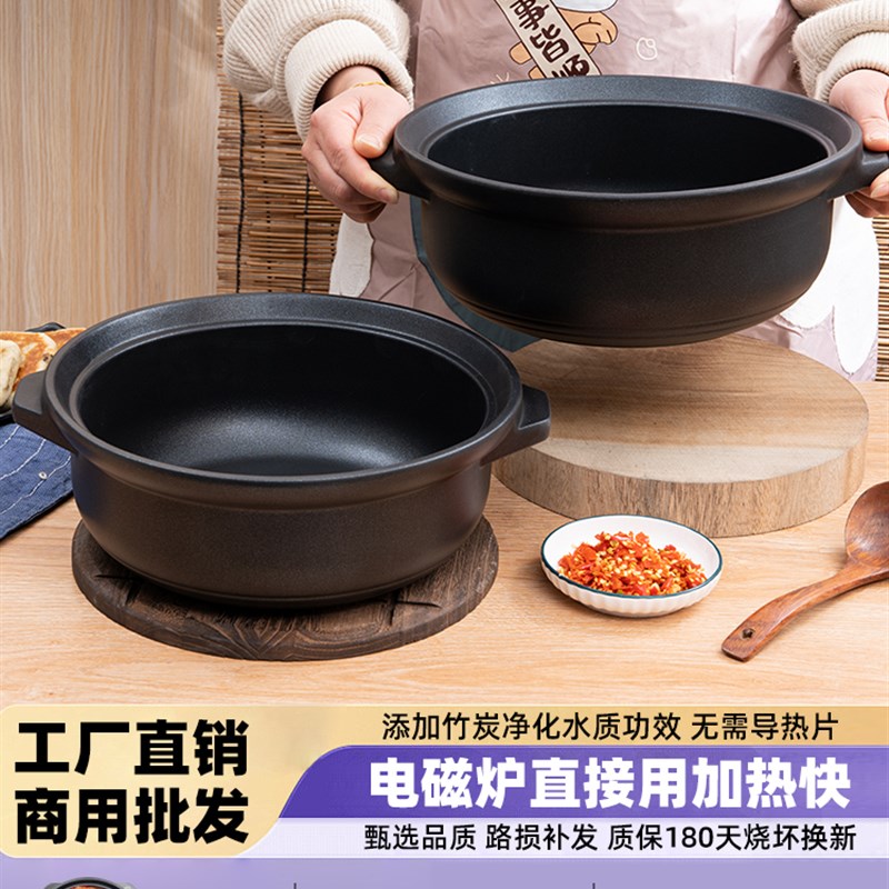 电磁炉专用热锅砂锅汤,五花肉和鸡肉,商业炖锅,明火,耐高温大型陶