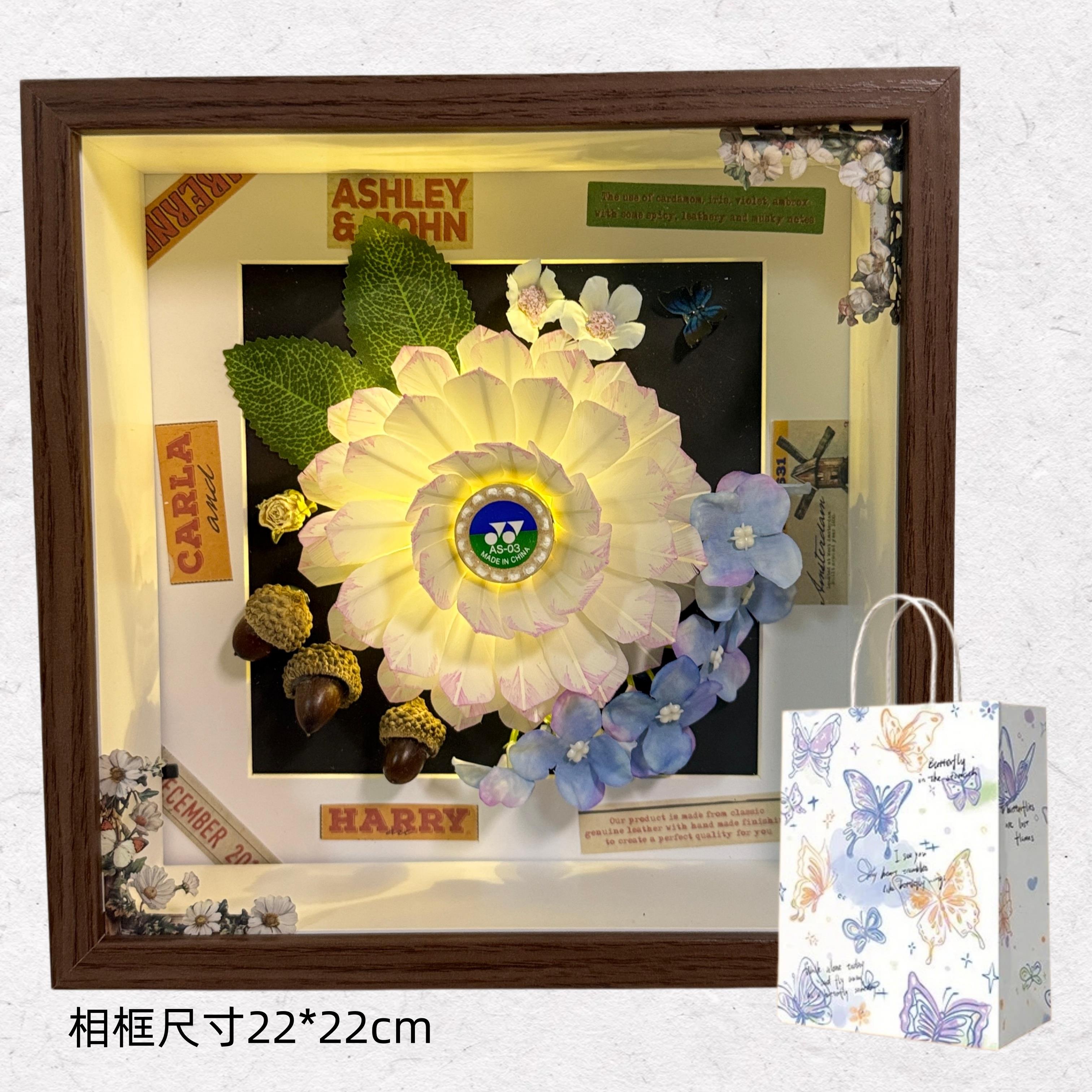 羽毛球永生花相框摆件手工diy生日创意礼物装饰 男友礼物成品