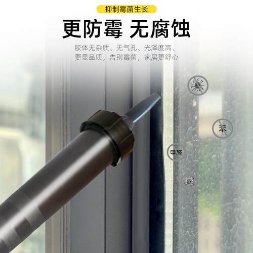 995中性硅酮结构胶强力高粘度快干型瓷砖门窗专用密封玻璃胶整箱