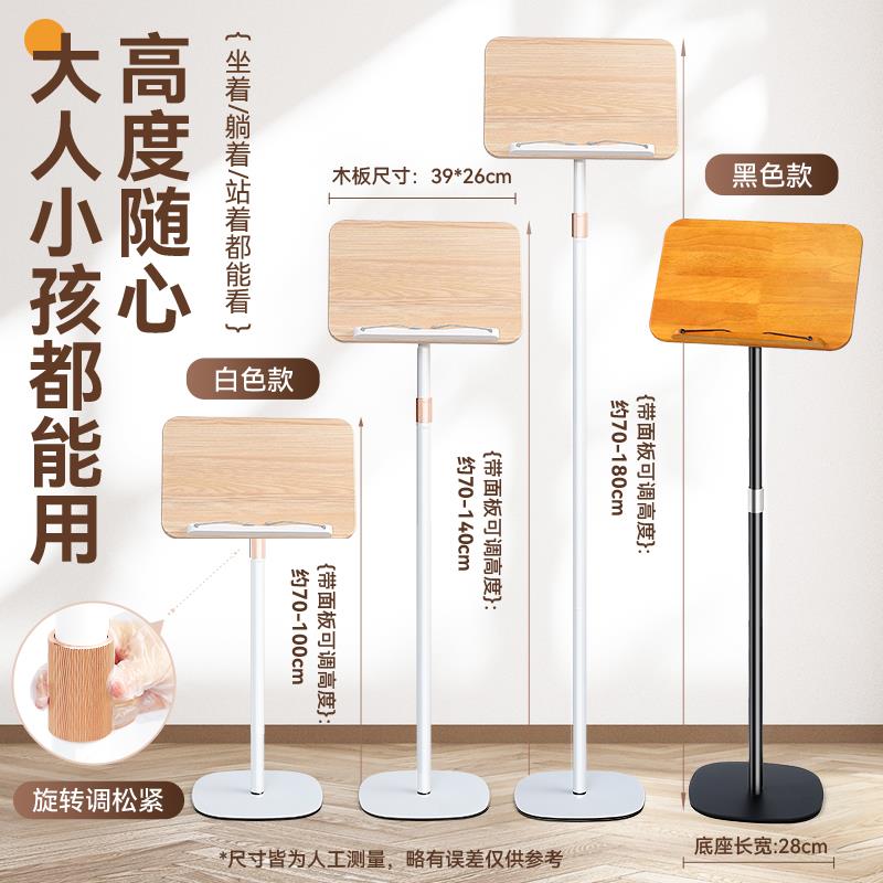 木质乐谱架便携式谱架吉他琴谱架古筝曲谱架小提琴家用架子歌谱台