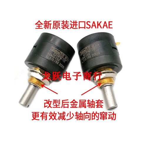 Sakae思博原装22HPM-10 1K 2K 5K 10K 20K精密线绕变频调速电位计