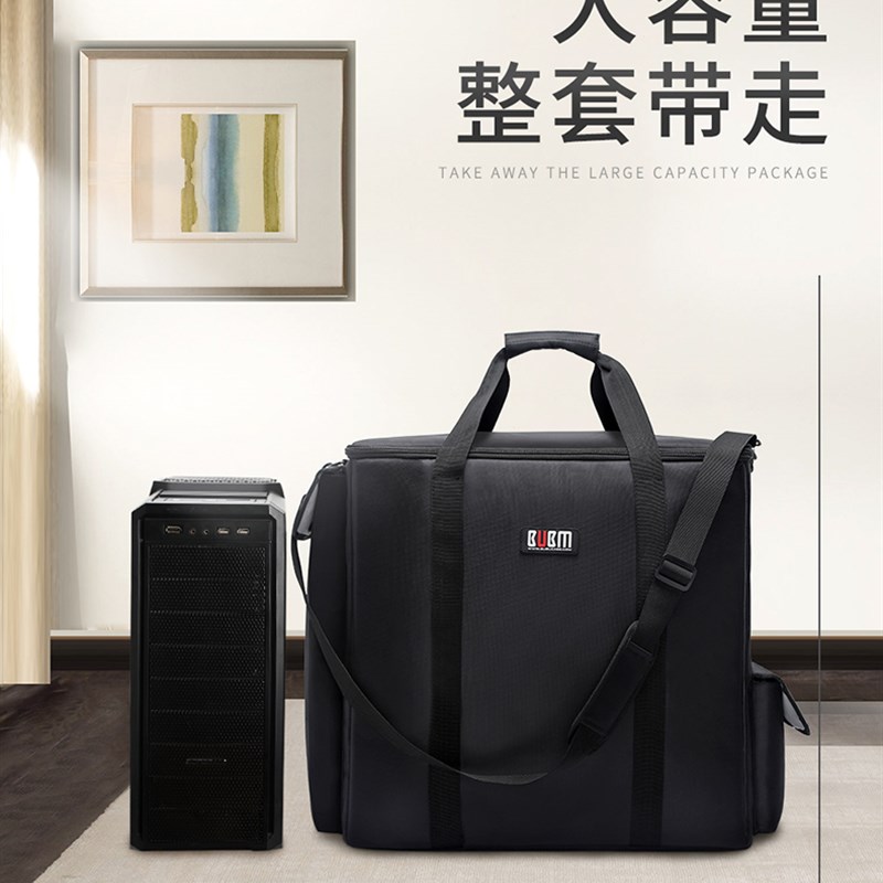 BUBM台式电脑主机运输收纳包外设箱手提ATX大机箱键盘包防水加厚