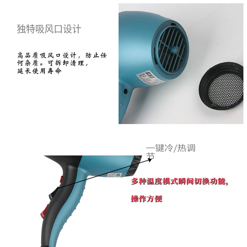天宇8828专业理发店吹风机沙龙级发廊专用2400w大功率蓝光电吹风