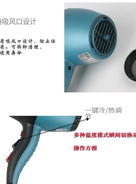 天宇8828专业理发店吹风机沙龙级发廊专用2400w大功率蓝光电吹风