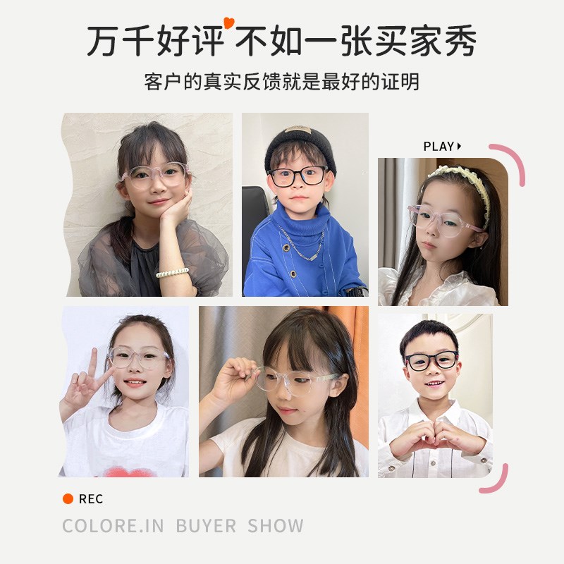 儿童眼镜框女童近视可配度数专业网上配防蓝光超轻可爱眼睛镜架男