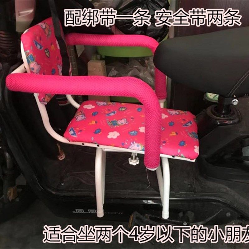 婴幼儿电动车双人前置座椅 加长儿童坐椅 宝宝电椅子婴儿双人坐椅