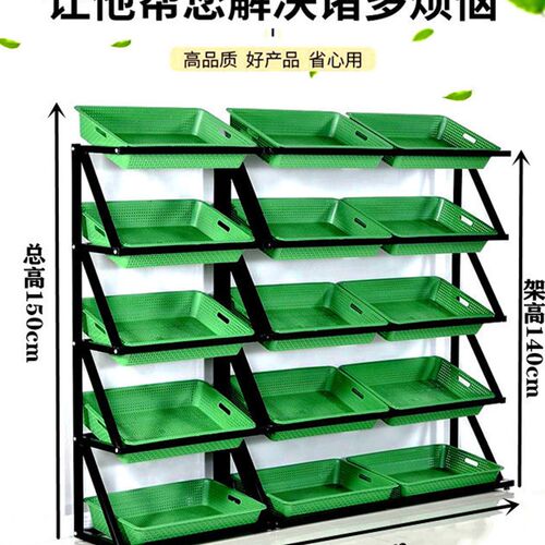 水果蔬菜货架展示架超市水果架子创意多层组合架商用生鲜果蔬架子