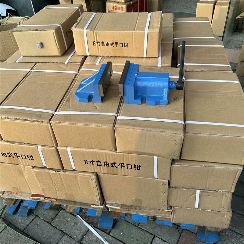 自由式平口钳 两件式老虎钳6寸8寸铣床大开口老虎钳CNC组合式平口