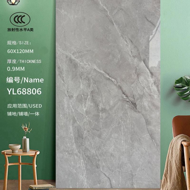 广东产通体瓷砖600x1200客厅厨房阳台化妆室现代简约防滑亮光