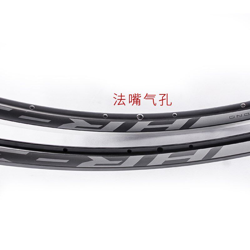 700C公路自行车车圈 双层铝合金轮圈碟刹/V刹27/30MM框高刀圈法嘴