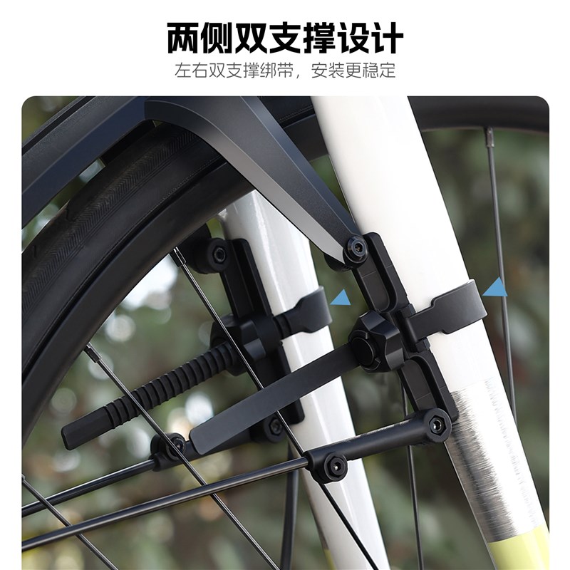西骑者公路车挡泥板自行车前后快拆可调节700C遮雨板泥除骑行装备