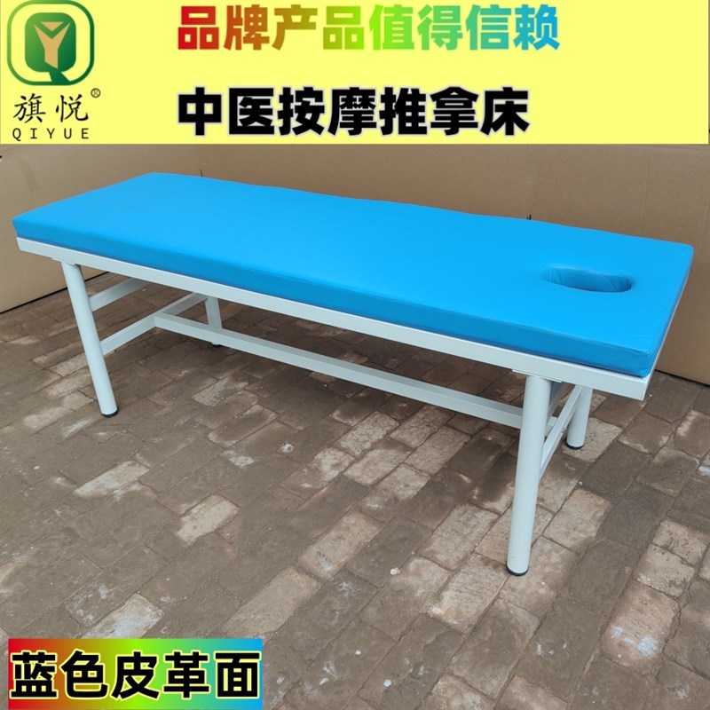 儿童推拿床中医按摩理疗床针灸床盲人推拿医务室门诊检查床美容床