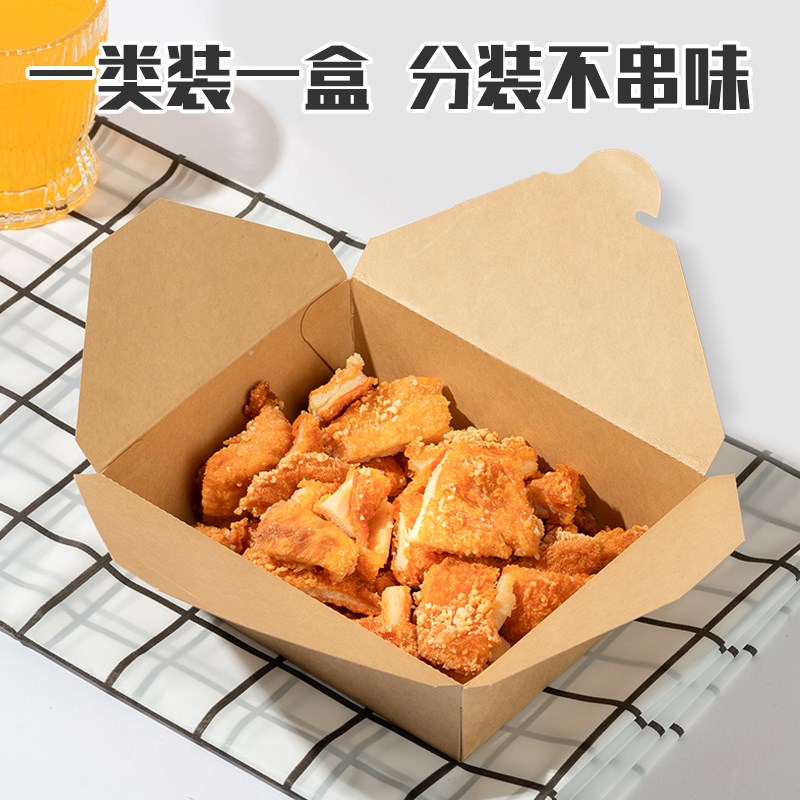 韩式牛皮纸餐盒一次性外送打包盒炒饭炸鸡纸盒子沙拉便当野餐饭盒