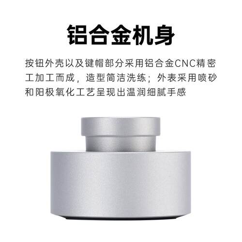 电脑无线开关桌面开机按键按钮开机遥控金属开机键桌上型电脑启动