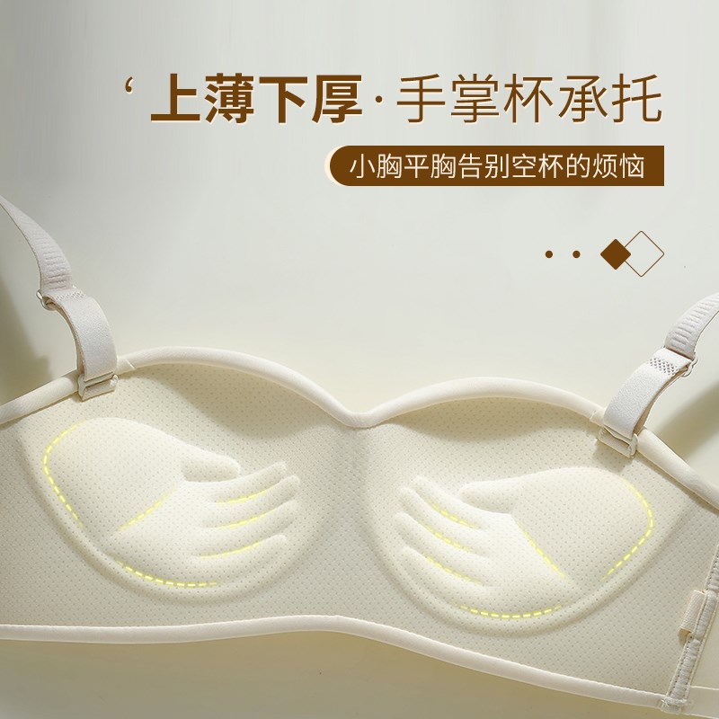 抹胸内衣无肩带女夏季聚拢防滑加厚3cm小胸显大无钢圈文胸罩套装