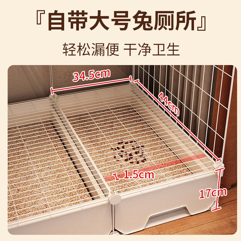 兔笼子家用荷兰猪笼子专用豚鼠侏儒兔带厕所兔窝兔别墅猪猪小屋