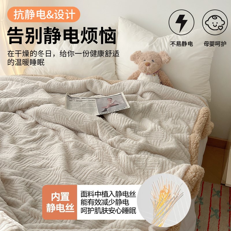 提花兔毛绒加厚冬季羊羔绒毯ins简约纯色休闲毛毯单人珊瑚绒盖毯