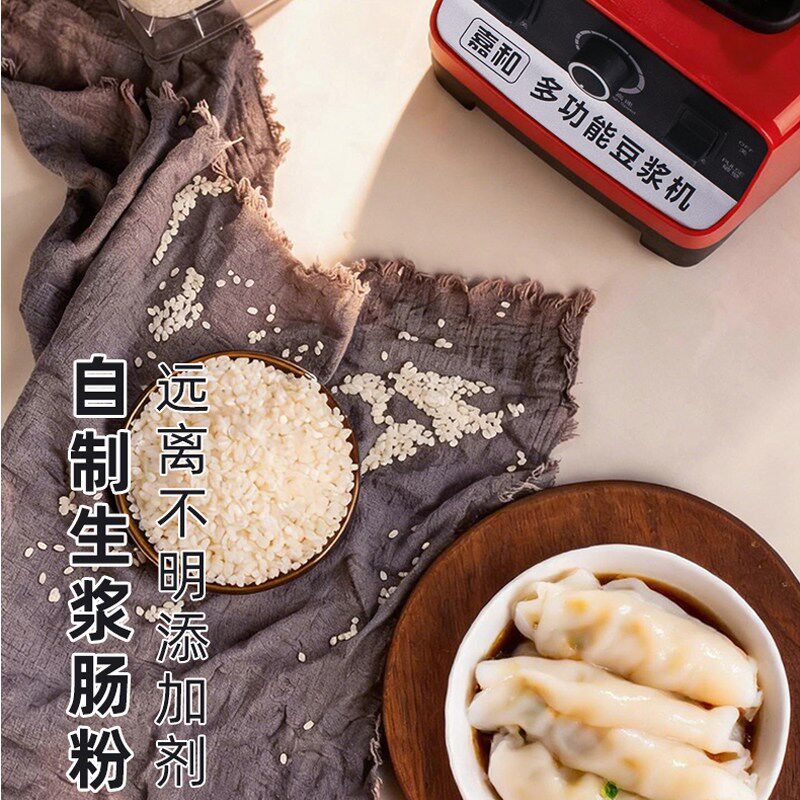 不加热老式豆浆机打米浆磨豆腐豆花磨粉干湿两用多功能小型破壁机