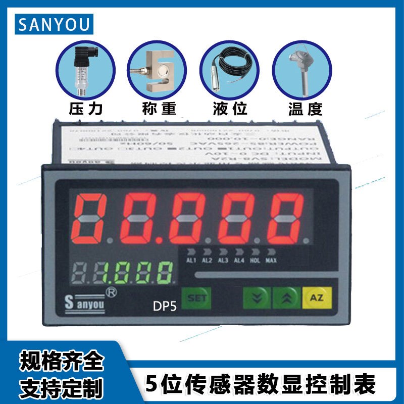 5位传感器显示专用表压力变频器数显频率转速电压电流数显控制表
