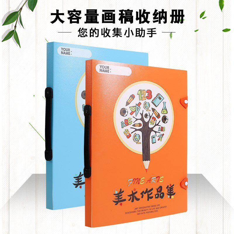 手提A2海报工程图纸文件收藏夹奖状收纳册4K美术作品集画册收集册