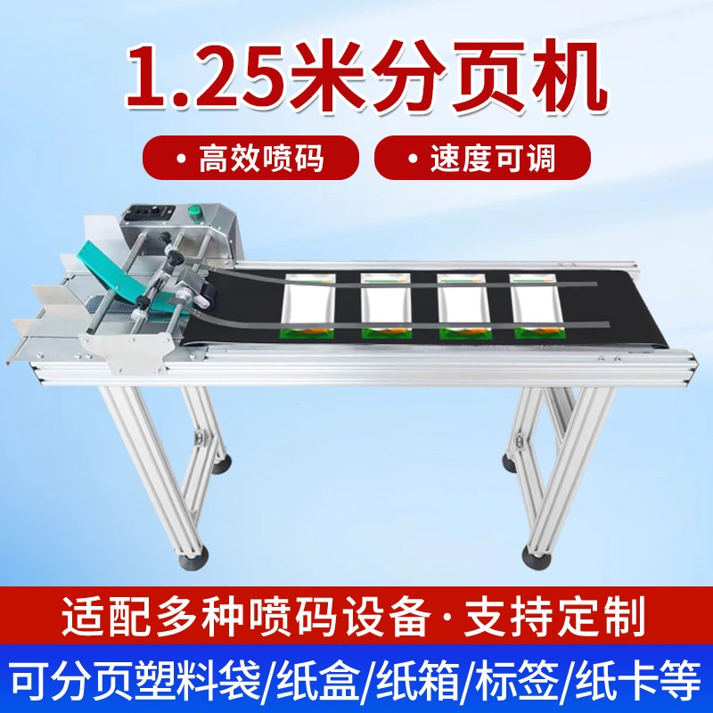 智能喷码机手持小型打生产日期手动打码机数字流水线包装价格喷码