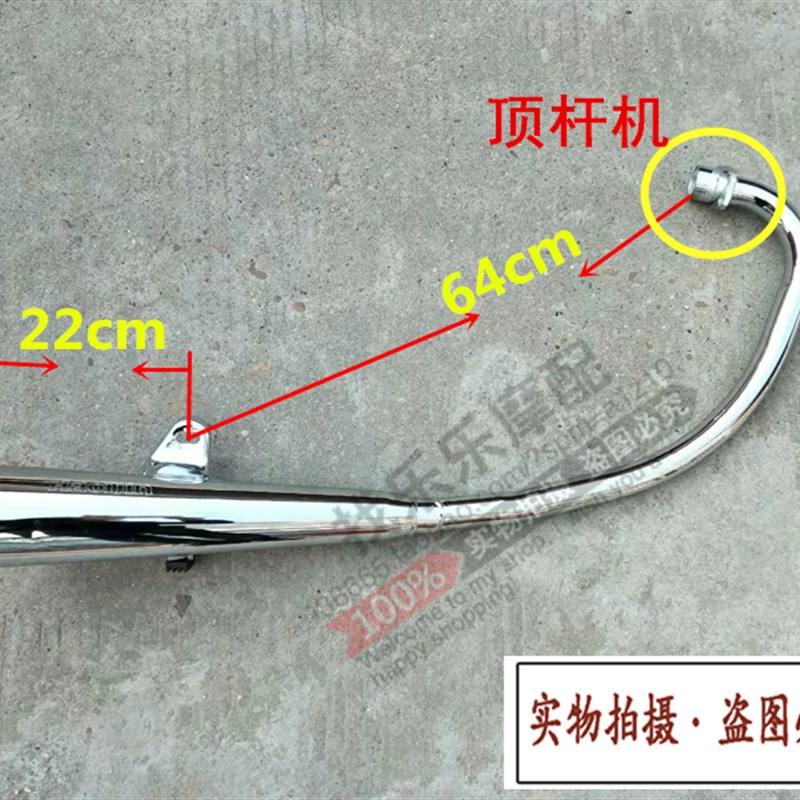 通用铃木王钻豹仿刀仔力帆隆鑫LX125/150摩托车排气管静音消声器