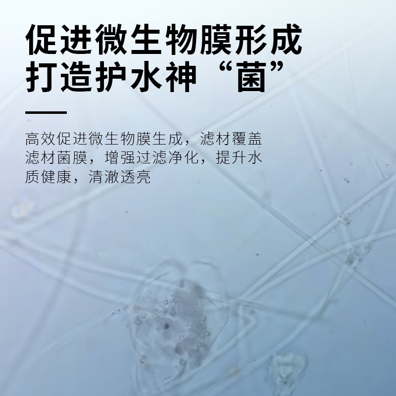 仟湖战斗益菌硝化细菌胶囊鱼缸用净水剂消化细菌干粉活菌净化水质