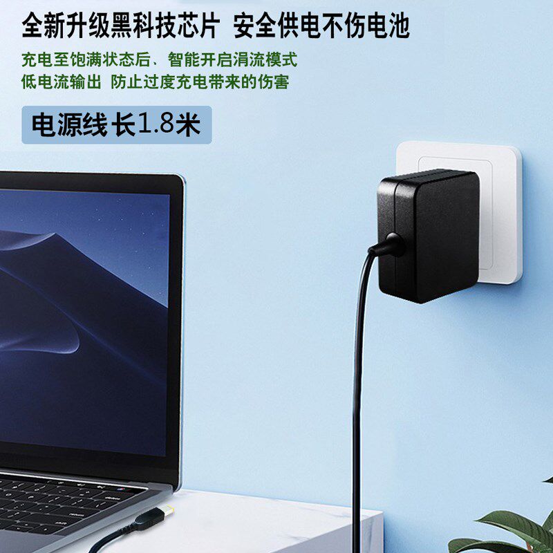 XKUT300W氮化镓330W拯救者y9000p电源适配器230W笔记本充电器240W图片