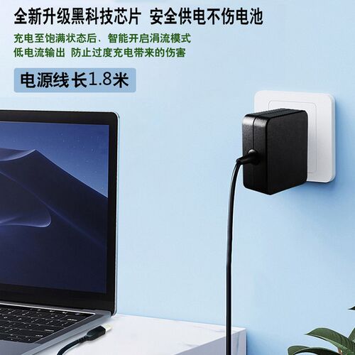 XKUT300W氮化镓330W拯救者y9000p电源适配器230W笔记本充电器240W