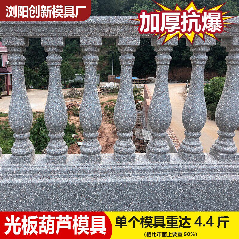 罗马柱栏杆模具阳台护栏欧式别墅围栏扶手水泥圆柱建筑用外墙柱子