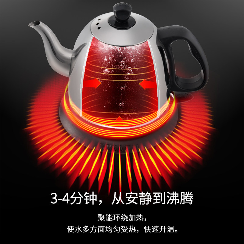 Seko/新功S5电水壶家用自动电茶壶304不锈钢电热水壶烧水壶快速壶