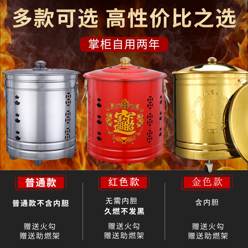 不锈钢烧纸桶家用烧钱纸桶烧金桶烧经桶聚宝盆元宝炉化宝桶焚烧桶