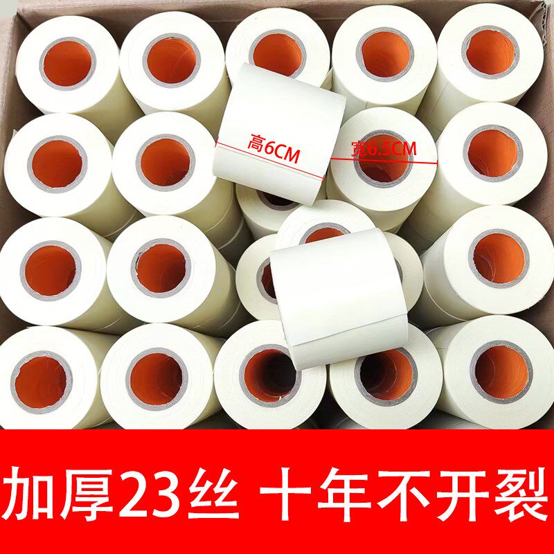 空调外机管包带整箱100卷原装加厚铜管缠绕带抗老化专用绑带