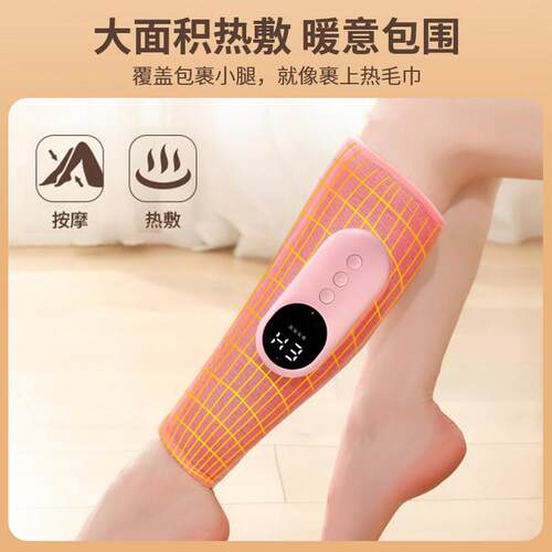 小腿肌肉按摩器腿部经络疏通仪静脉曲张电动酸痛自动揉捏足疗机